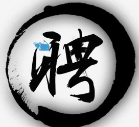贵港伴游雇用天津(天津公关雇用伴游)