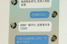 贵港全国雇用伴游一单一结(雇用高端伴游一天20万)