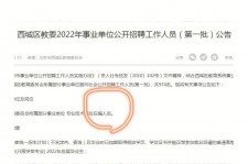 贵港伴游雇用价格(北京伴游雇用价格查询)