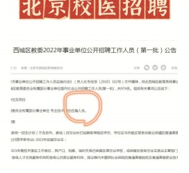 贵港伴游雇用价格(北京伴游雇用价格查询)