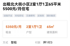 贵港私人伴游是什么 “过年租友”陷阱：骗财与色情服务