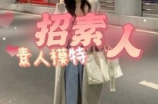 贵港淘宝网拍模特兼职接单寄拍平台(淘宝网拍模特兼职接单寄拍平台有哪些)