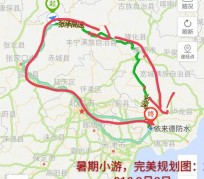 贵港旅行路线(旅行路线规划软件)