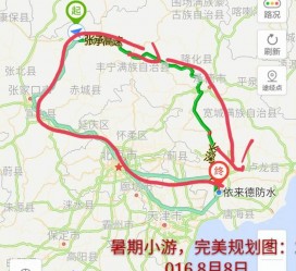 贵港旅行路线(旅行路线规划软件)