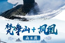 贵港两日游推荐(二日游最佳景点)