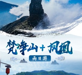 贵港两日游推荐(二日游最佳景点)
