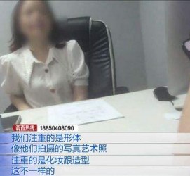 贵港模特兼职都要发(模特兼职都要发伴侣圈吗)