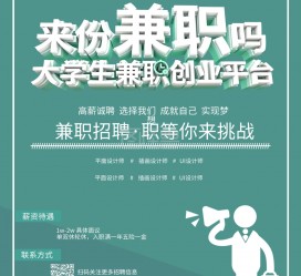 贵港泉州兼职平面模特雇用(泉州哪里有雇用平面模特)