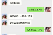 贵港中山兼职平面模特上当(应聘平面模特上当)