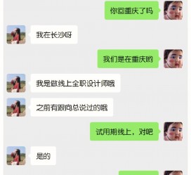 贵港中山兼职平面模特上当(应聘平面模特上当)