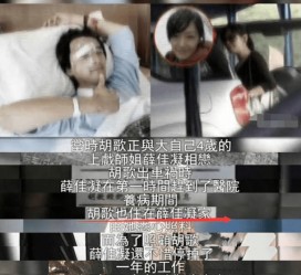贵港上海伴游雇用**(夫妻合谋“仙人跳”获刑)