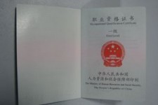 贵港咸阳商务伴游资本雇用预约平台的简单介绍