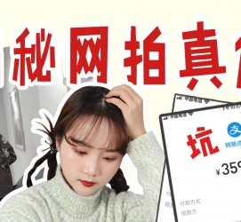 贵港网拍模特兼职工资(网拍模特工资几钱一个月)