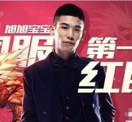 贵港上海旭旭哥伴游雇用(上海伴游雇用月入20)