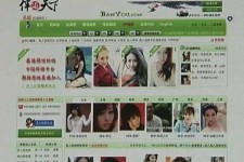 贵港home伴游中国(zarahome乳胶枕)
