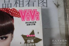 贵港包罗昕薇vivi雇用兼职模特的词条