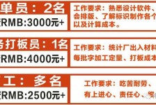贵港伴游接单雇用(想做伴游哪里有雇用的?)