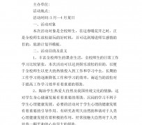 贵港旅游计划(旅游计划思维导图)