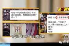 贵港做兼职模特靠谱吗的简单介绍