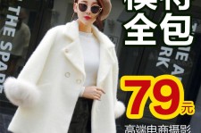贵港怎么找网拍模特的兼职(网上彀拍模特兼职有实的吗)