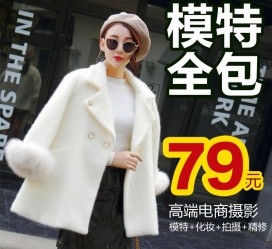 贵港怎么找网拍模特的兼职(网上彀拍模特兼职有实的吗)
