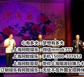 贵港贵阳伴游雇用预约(贵阳伴游雇用预约德律风)