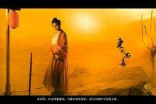贵港关于中国伴游带你做剑客的信息