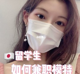 贵港找兼职模特的(找兼职模特的需要先交钱吗)