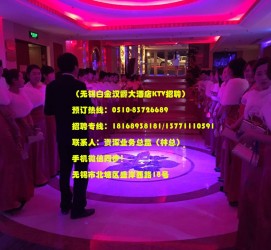 贵港深圳ktv佳丽伴游雇用(深圳夜场KTV雇用模特佳丽)