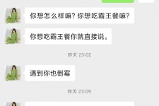 贵港模特兼职骗色(模特兼职都是圈套吗)