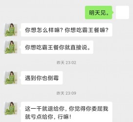 贵港模特兼职骗色(模特兼职都是圈套吗)