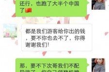 贵港伴游雇用实的吗(伴游雇用实的吗可信吗)