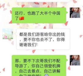贵港伴游雇用实的吗(伴游雇用实的吗可信吗)