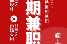 贵港惠州试衣模特雇用兼职(惠州促销雇用网惠州导购员雇用信息)