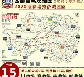 贵港自驾旅游网(自驾旅游网下载四川自驾旅游网下载)