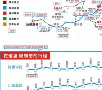 贵港自驾游线路(自驾游线路规划地图)