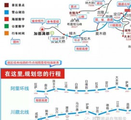 贵港自驾游线路(自驾游线路规划地图)