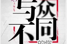 贵港邢台雇用女伴游(邢台暑假工雇用包吃住)