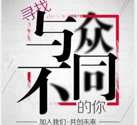 贵港邢台雇用女伴游(邢台暑假工雇用包吃住)