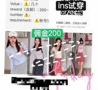 贵港雇用模特兼职工做(北京雇用模特兼职工做地点)