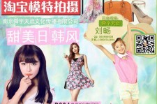 贵港南京影楼模特兼职(影楼签约模特)