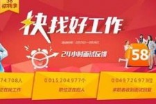 贵港厦门伴游雇用日结一万(厦门伴游择天天伴游网专业)