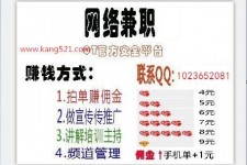 贵港衡阳淘宝模特兼职(正规的淘宝模特兼职学生)