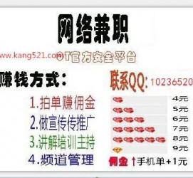 贵港衡阳淘宝模特兼职(正规的淘宝模特兼职学生)