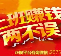 贵港上上国际淘宝模特兼职(上海雇用淘宝模特是实的吗)