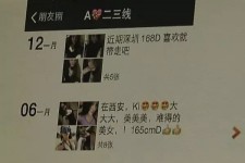 贵港杭州商务伴游兼职(西安商务伴游兼职招聘)