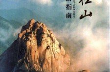 贵港旅游指南(旅游指南日语怎么说)