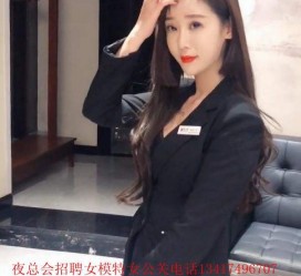 贵港包罗有没有雇用伴游秘书受骗被骗的的词条