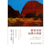 贵港旅游游记(旅游游记800字作文)