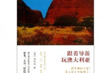 贵港旅游游记(旅游游记800字作文)